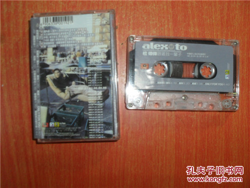【图】磁带 杜德伟 跟著我一辈子_价格:5.00