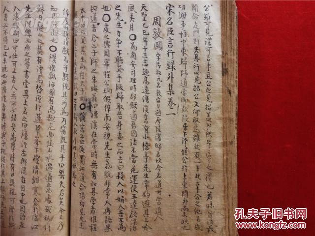 成语集腋什么裘_成语故事简笔画(3)
