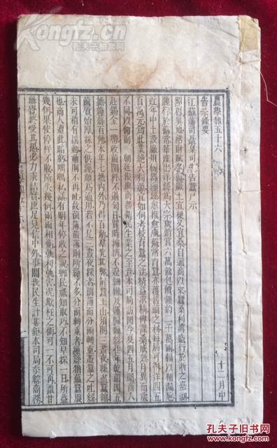 农业科学期刊分类关于农业的有哪些报刊