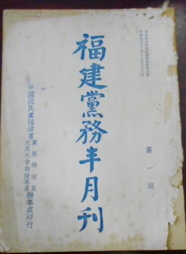 半月刊人口_人口普查