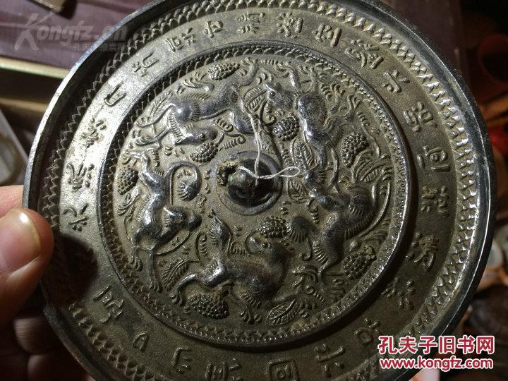 民间收巨厚实"四灵纹"铭文鎏银铜镜,直径13厘米重466克,青龙,白虎等