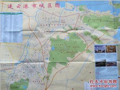 连云港地图 连云港市地图