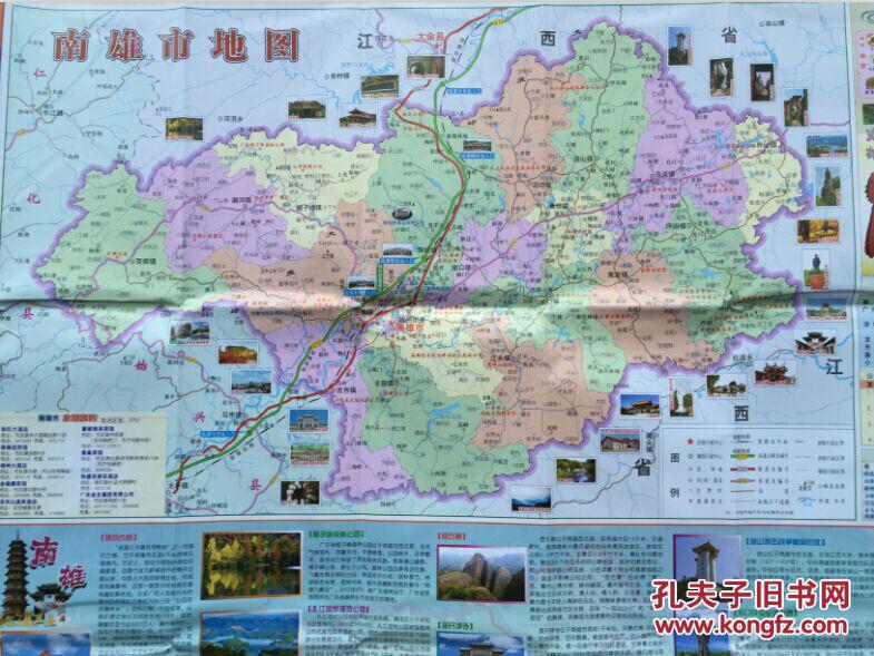 南雄市地图 南雄地图