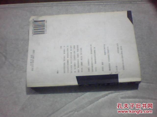 【图】名人死亡词典_价格:15.00