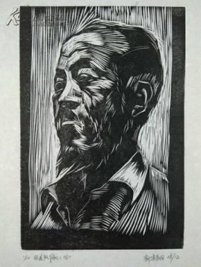 *fwp0s-精品木刻人物老版画-老人头像(四),有画家签名