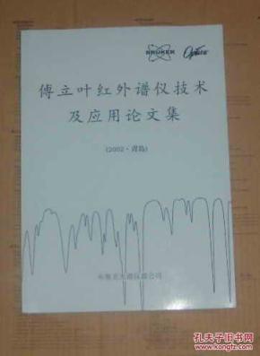 曲谱论文_论文格式(3)