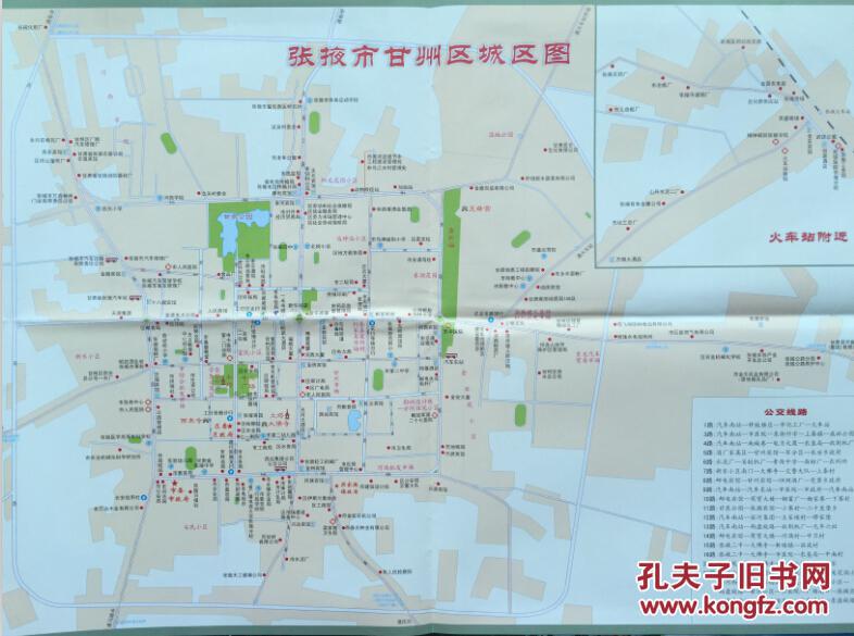 张掖市地图 张掖地图图片