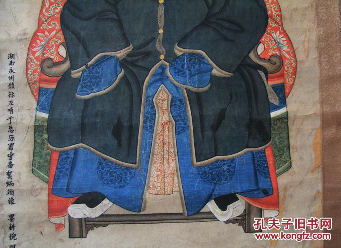清朝 人物画像
