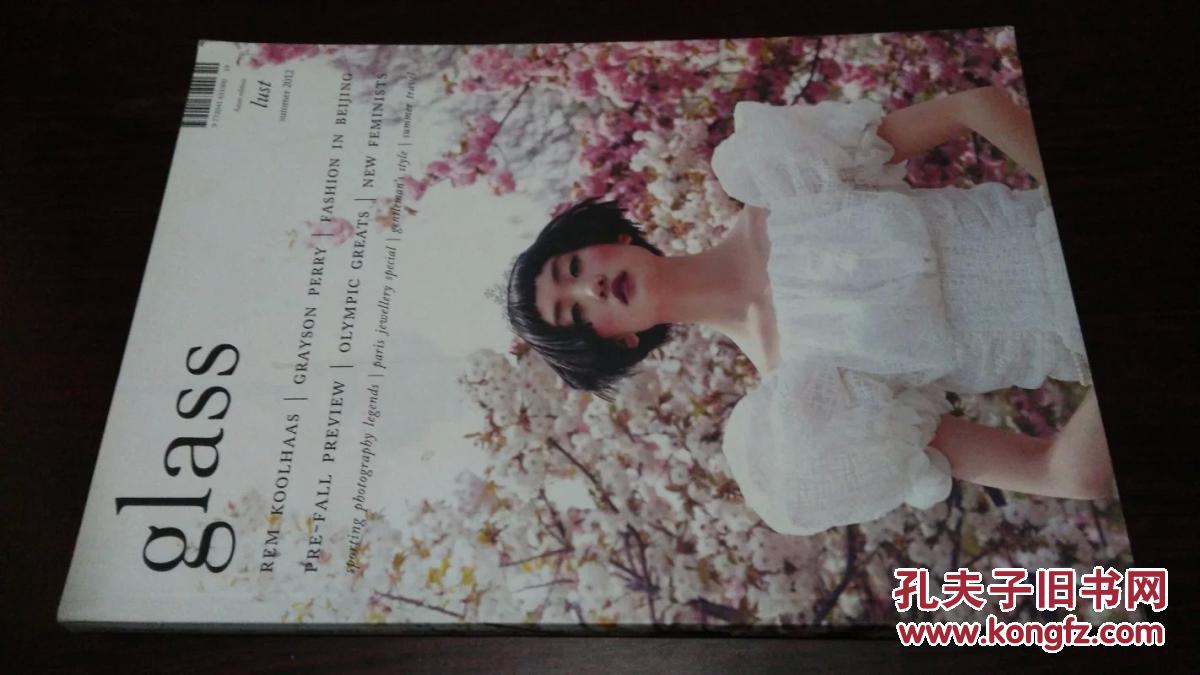 【图】Glass 2012\/夏英国英文时尚 艺术 音乐 时