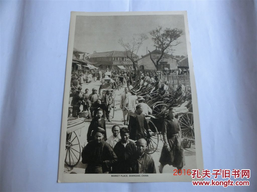 【现货 包邮】《the mentor 中国专题 中国旅游》 1915年初版 多幅