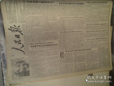什么川武乡成语_成语故事简笔画(3)