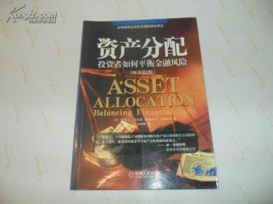 经济资本分配是对风险总量的分配_经济发展图片