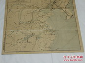 民国1922年古地图-----彩印《满蒙及中支大地图 》一大张 ！