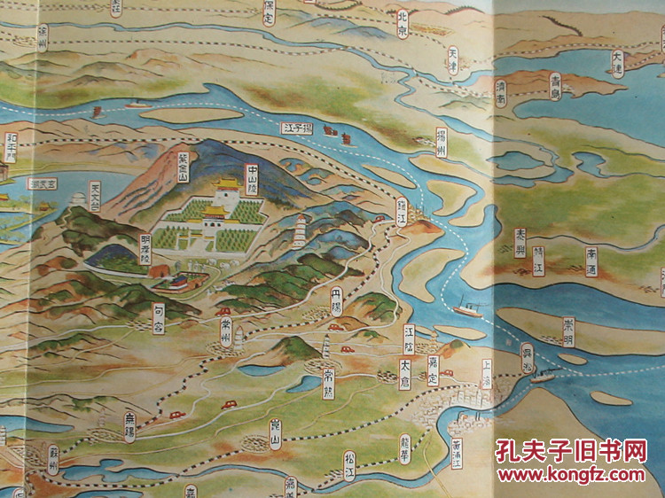 南京 书简图绘(彩色立体鸟瞰图)1938年 至诚堂 珍品 民国老地图