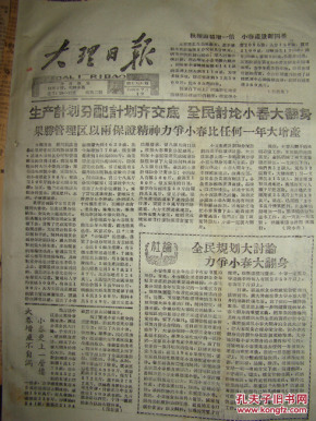 ooYBAFaVD4CAb_F7AAKutXj3nJs427_n.jpg