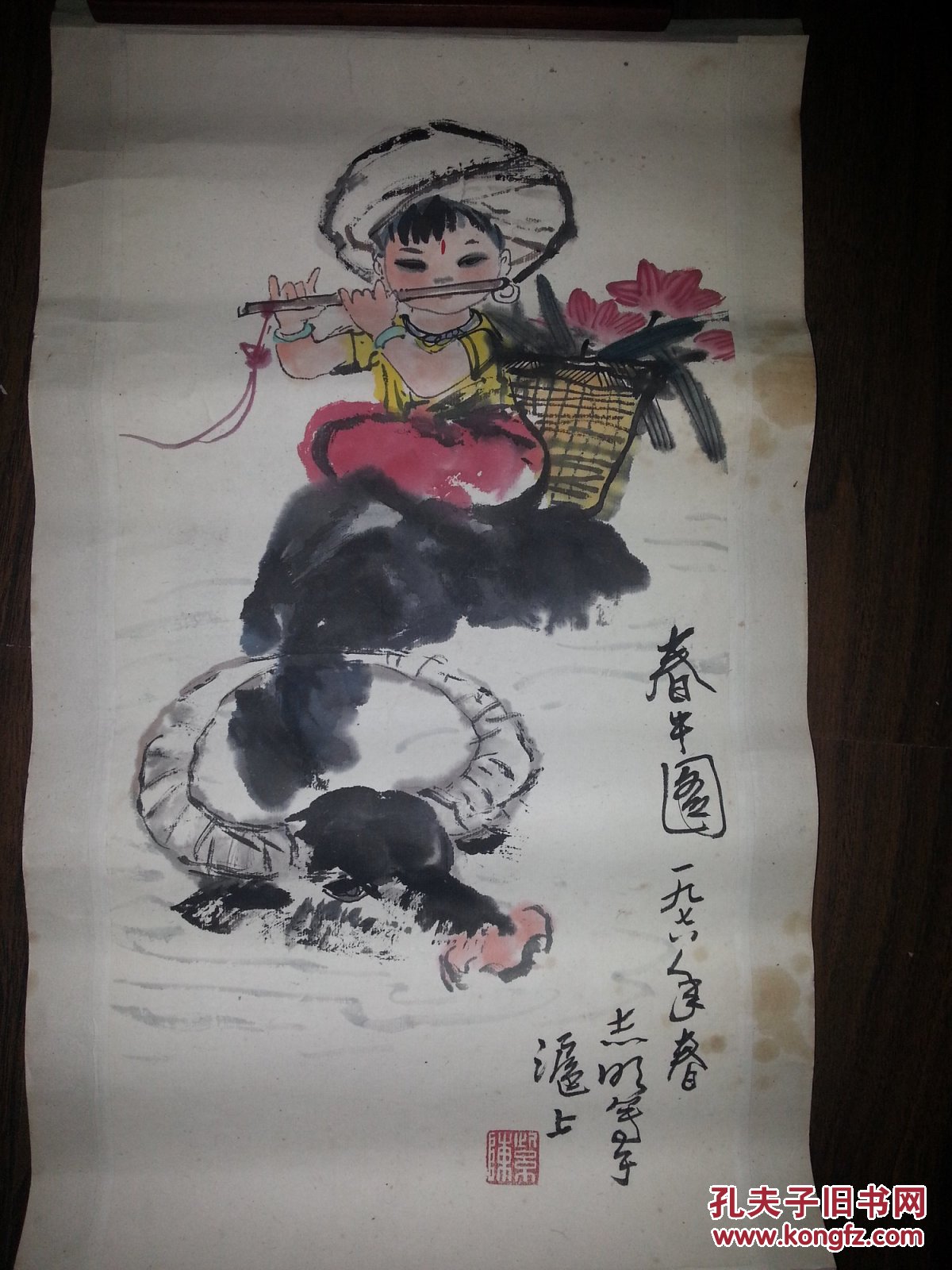 陈志明:春牛图