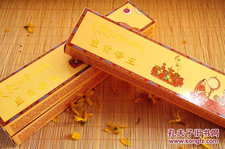 西藏直贡梯寺藏香精品佛香藏药安神纯天然净化空气