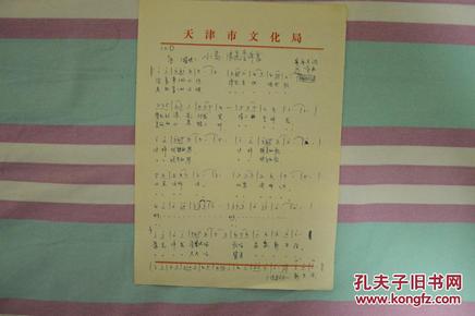 手机写曲谱_钢琴简单曲谱