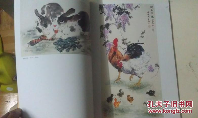 王新民绘画艺术【当代国画名家动物画新作选】