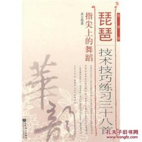 尖板简谱_儿歌简谱(2)
