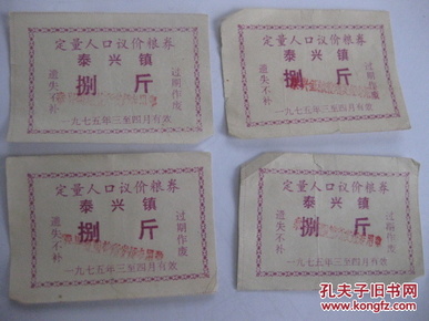 越南捌卖人口_越南战后怎么恢复人口(2)