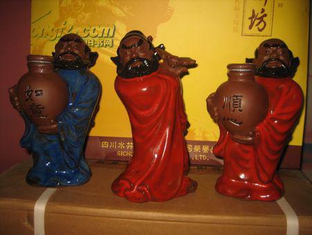 精美钟馗酒瓶(紫砂釉彩,顺心如意1对合售)