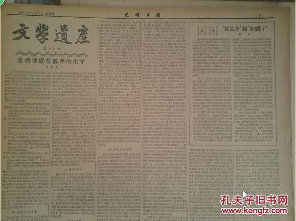 越南总人口是好多_...赤瓜礁海战\