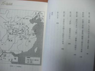 狭间简谱_儿歌简谱