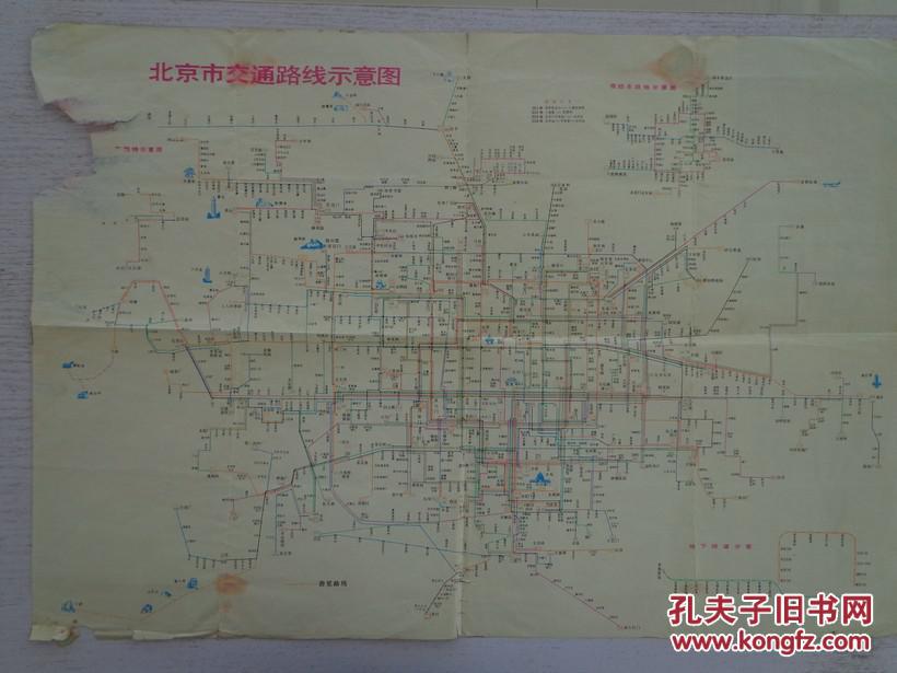 北京615公交车路线图,北京615路公交车线路图 封面手绘北京饭店,四合院 北京市交通路线示意图 夜班车,小公交车