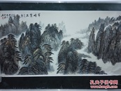 陕西著名画家，赵振川，山水画作品