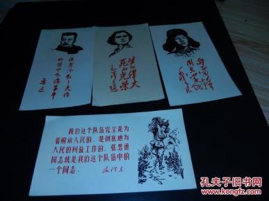 什么尺什么头的成语_成语故事手抄报(3)