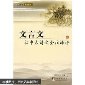 枫桥夜泊古诗原文及翻译赏析 ooYBAFbblTuAdFfkAAAqjLQ0tzI387_n.jpg