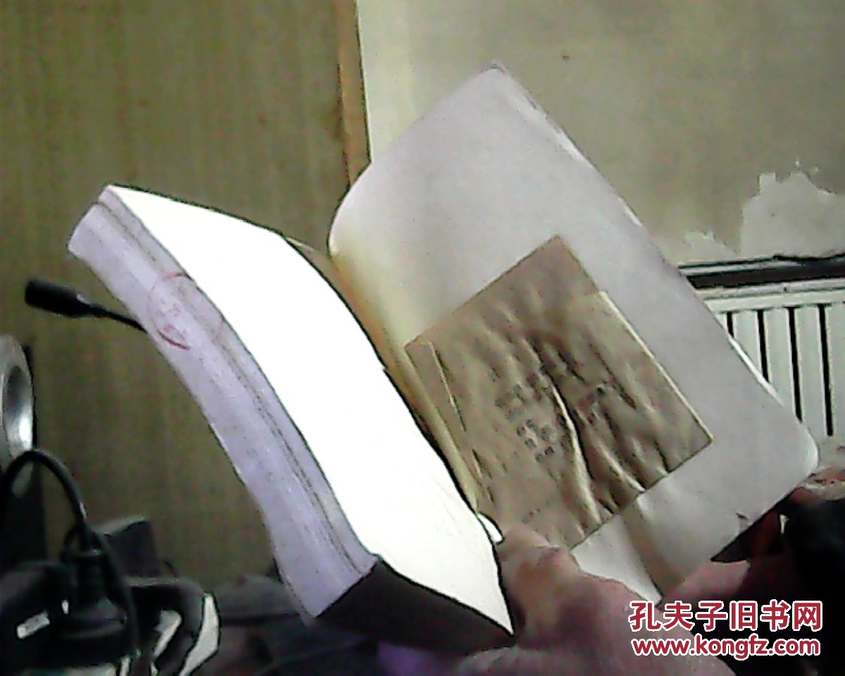 【图】电机修理工必读_价格:0.50