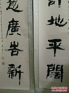 中国当代著名书画家:禾千-书法对联《设计地平阔,创意广告新》一副.