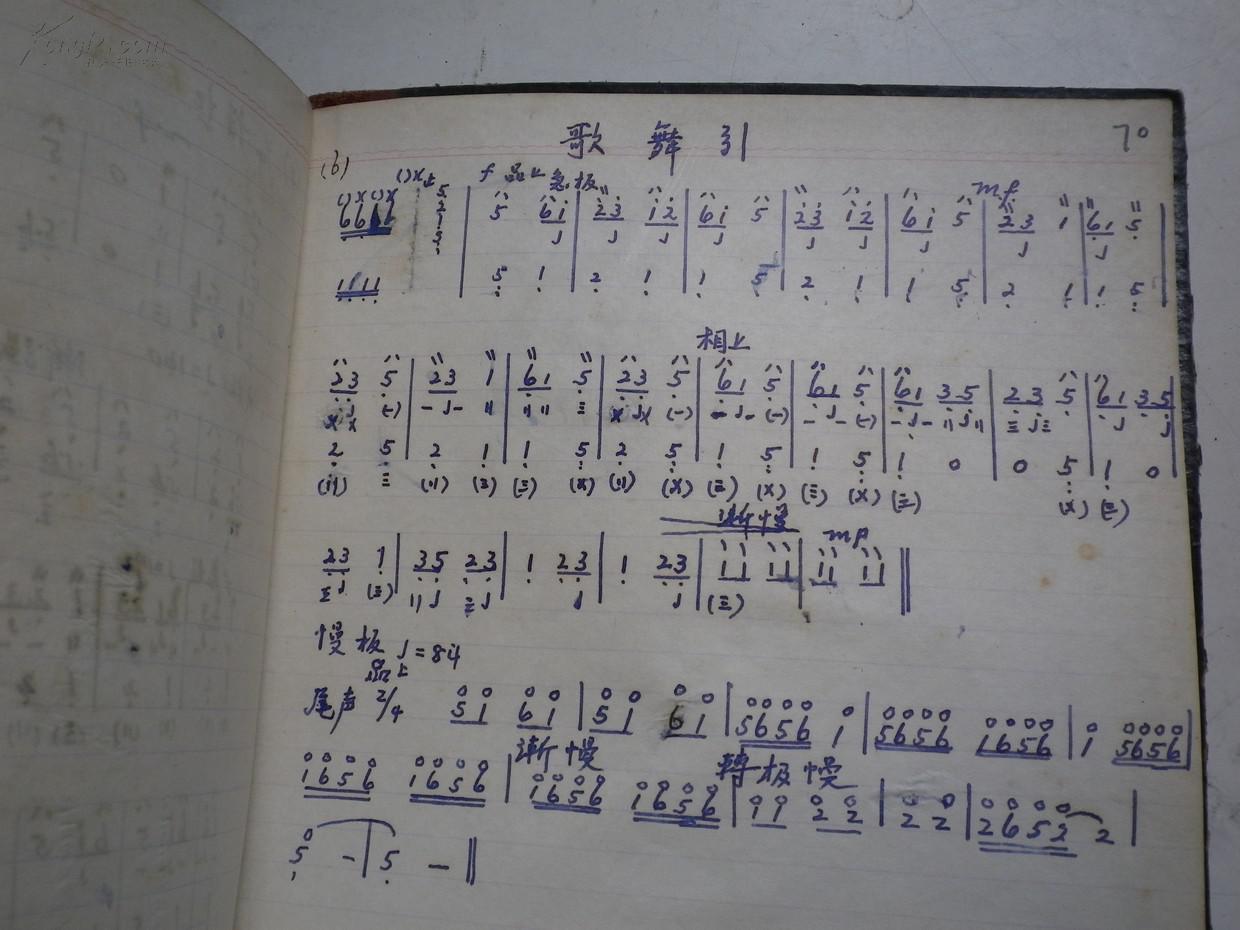 琵琶曲谱 1945年在上海,苏州等地演出,声誉日隆人们都首推有「评弹