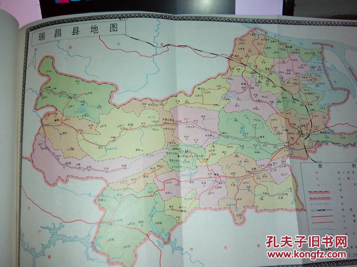中国共产党江西省瑞昌县组织史资料19281987