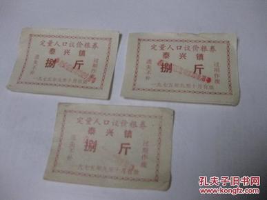 越南捌卖人口_越南战后怎么恢复人口(2)