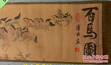 老古卷轴画 横画 长卷画 名画【百马图】