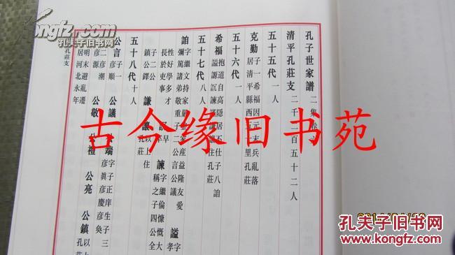 南曲谱十六_钢琴简单曲谱(3)