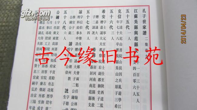 花园里简谱_我们的祖国是花园简谱(3)