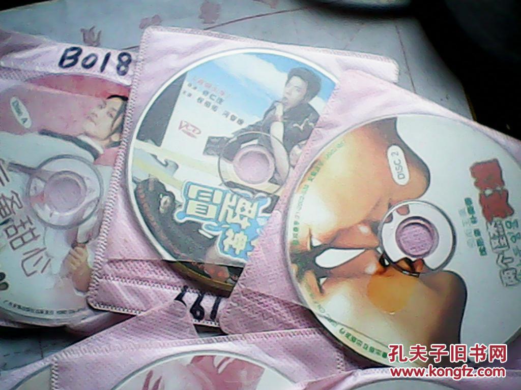 vcd 故事影碟片合售2(0.5元1碟双面共30碟)