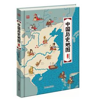 中国历史地图_洋洋兔_孔夫子旧书网图片