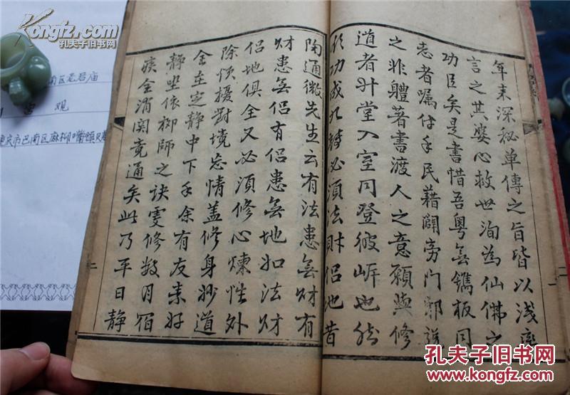 坐忘简谱_儿歌简谱(3)