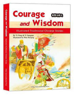 智慧与勇气-中国传统故事选-英文 易钢,易江南