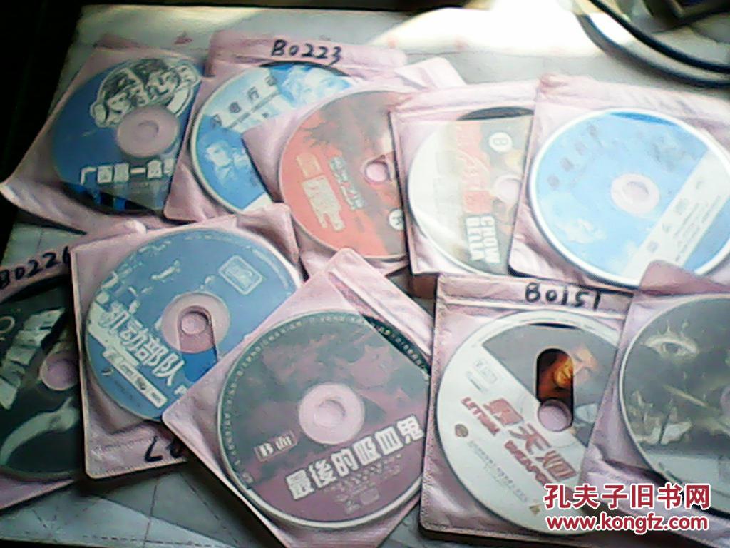 vcd 故事影碟片合售3(0.5元1碟双面共30碟)(邮费下单后等待修改)