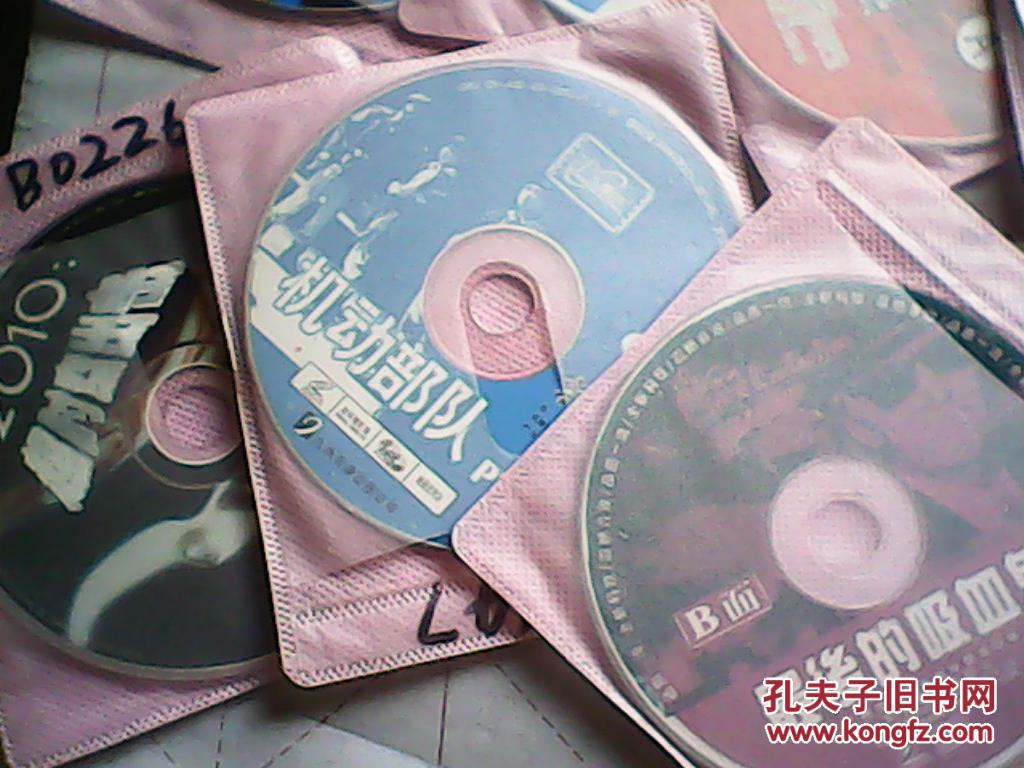 vcd故事影碟片合售3双面共30碟