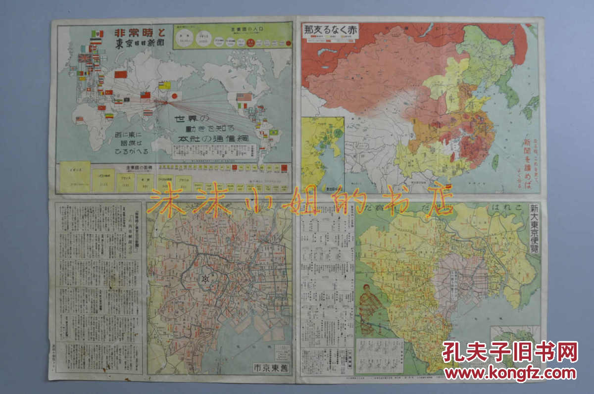 台湾国土面积和人口_美国人口和国土面积有多少