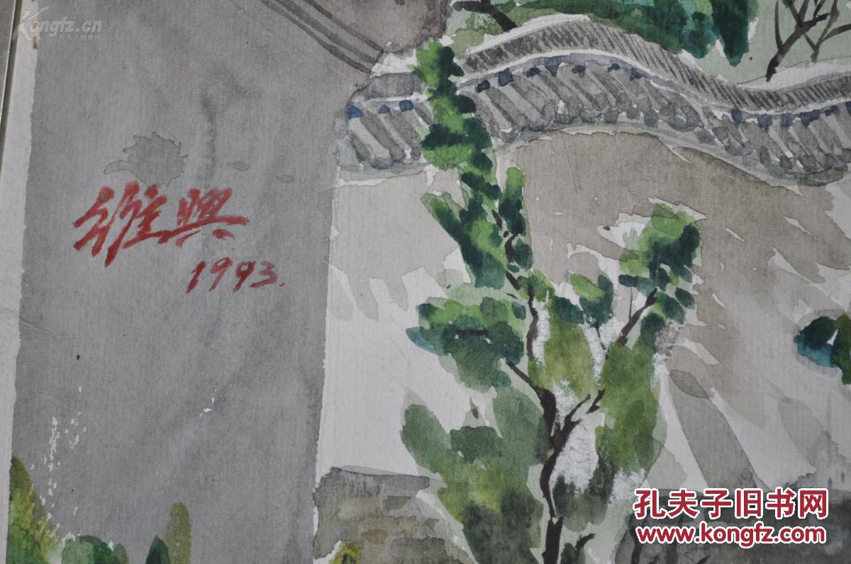 关维兴 手绘 风景水彩画