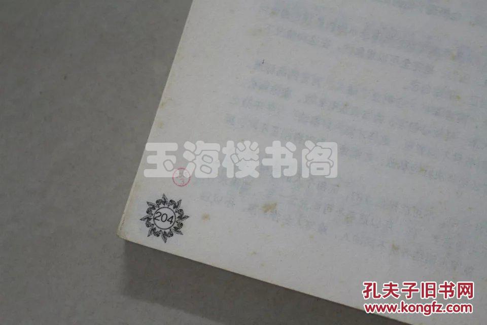 【图】做人·做事--有益你一生的名言警句_价