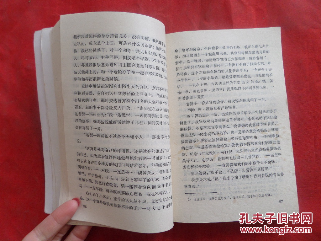 【图】外国短篇爱情小说选评_价格:3.00_网上